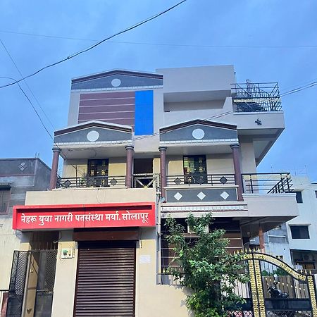 Shree Swami Samarth Pg Rooms For Boys Solapur Dış mekan fotoğraf